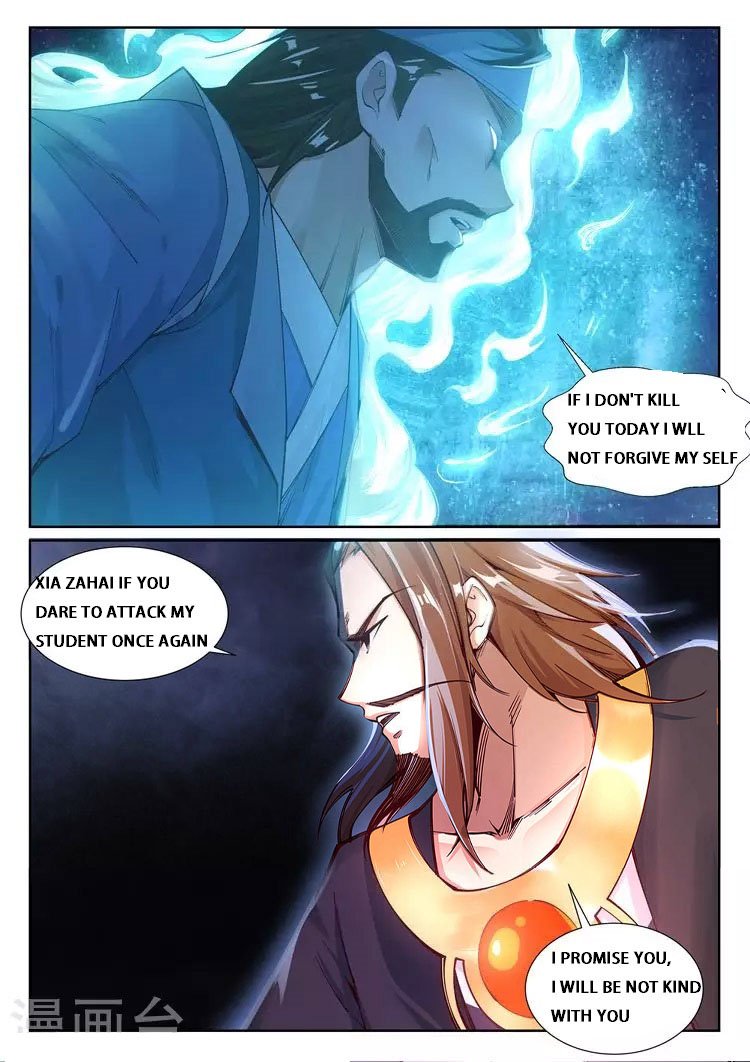 Against the Gods Chapter 70 - Page 4