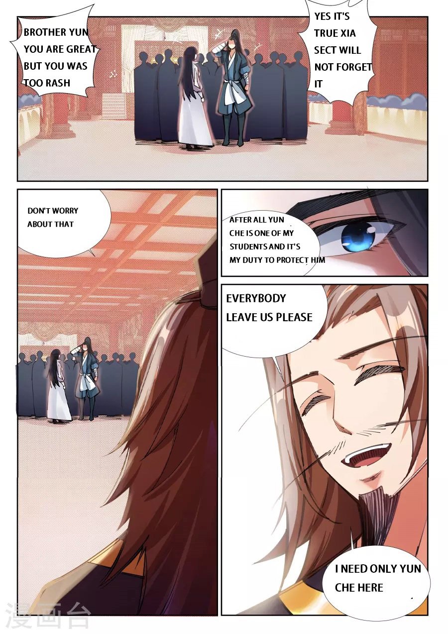 Against the Gods Chapter 71 - Page 1
