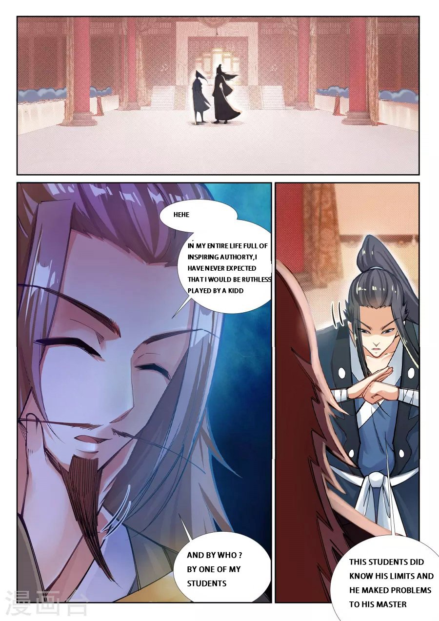 Against the Gods Chapter 71 - Page 2