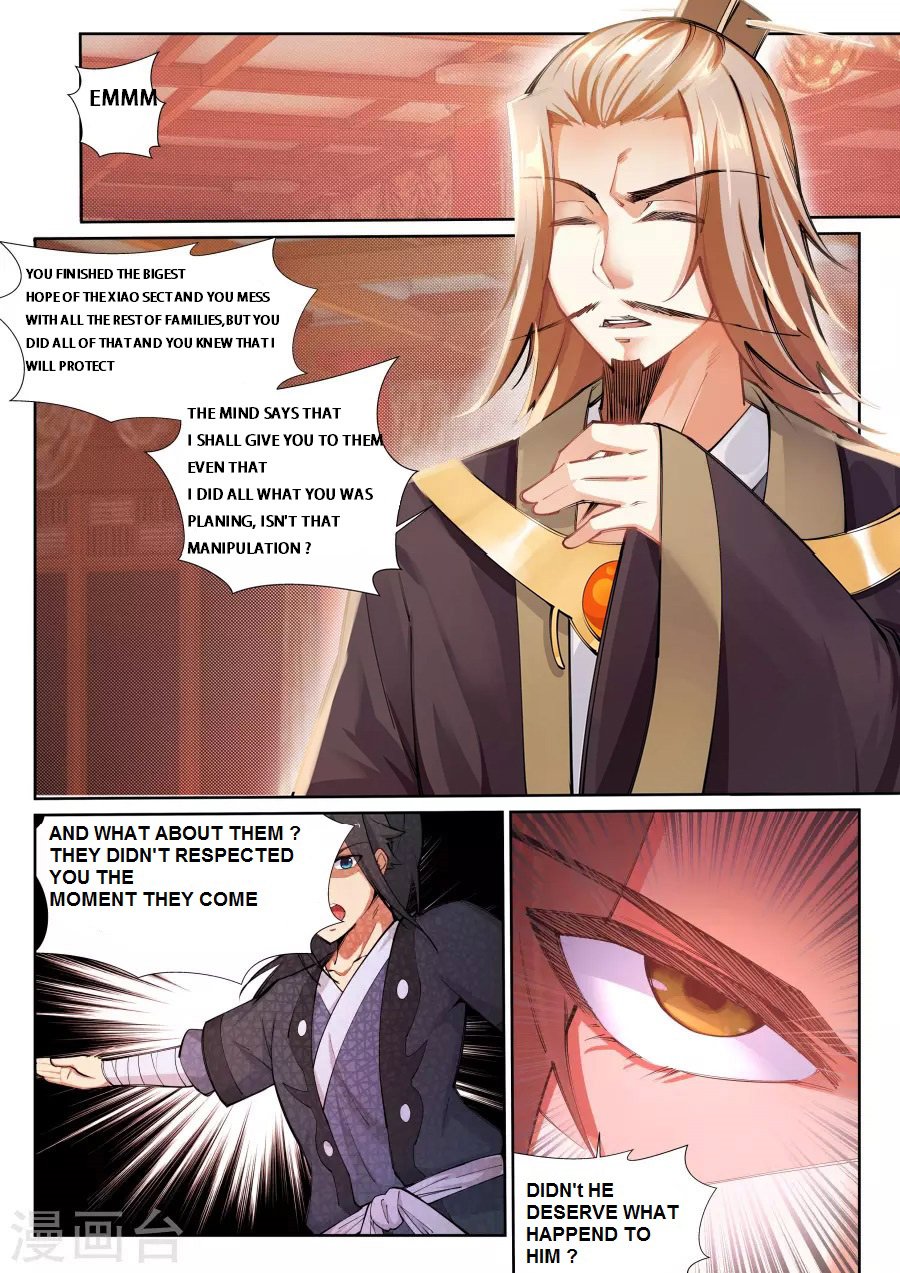 Against the Gods Chapter 71 - Page 3