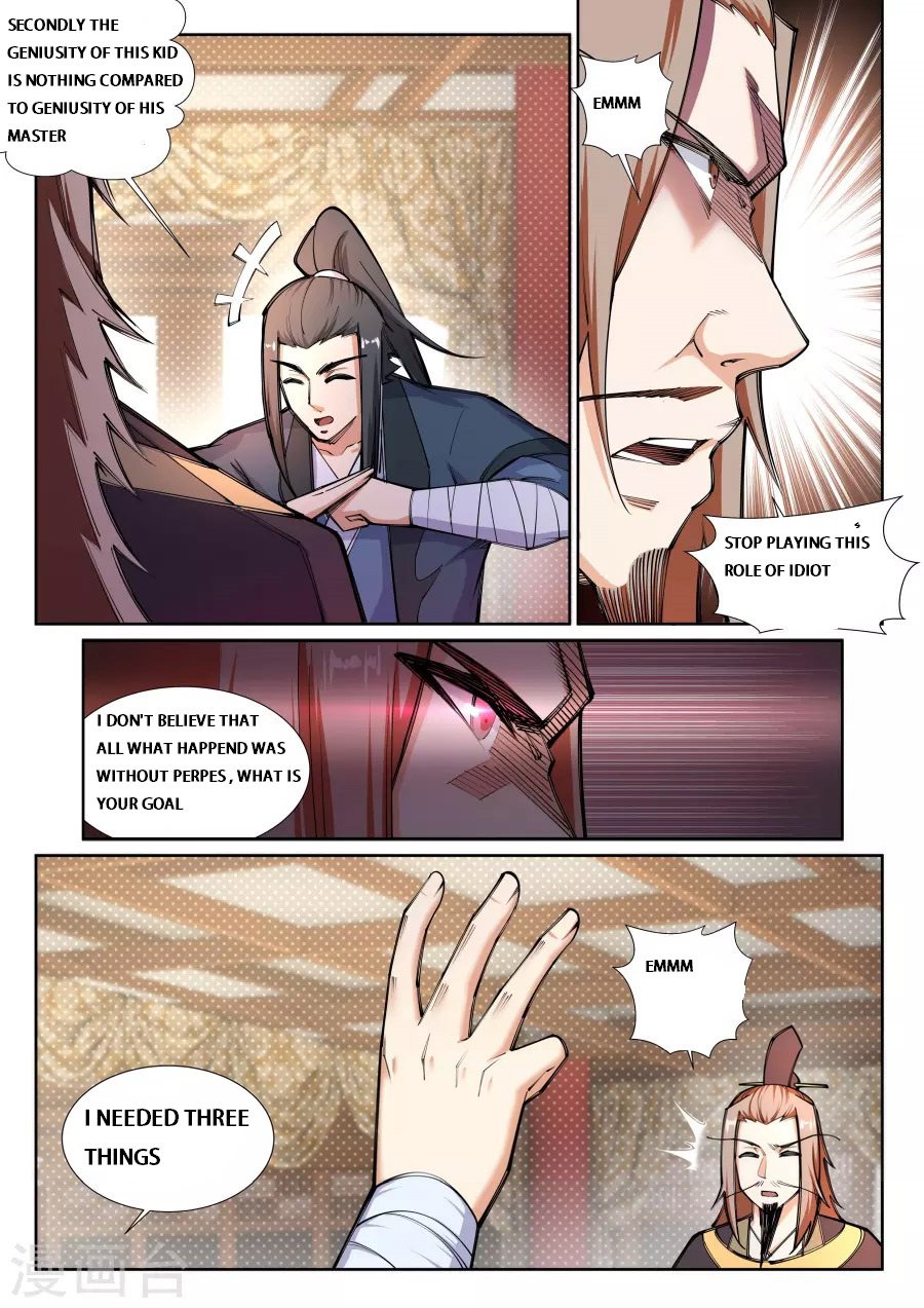 Against the Gods Chapter 71 - Page 4
