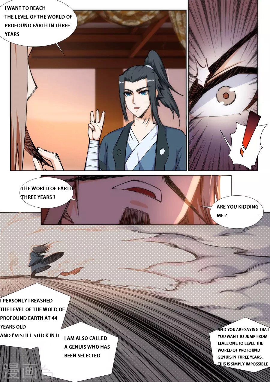 Against the Gods Chapter 71 - Page 6