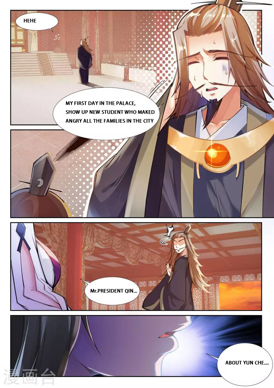 Against the Gods Chapter 72 - Page 1