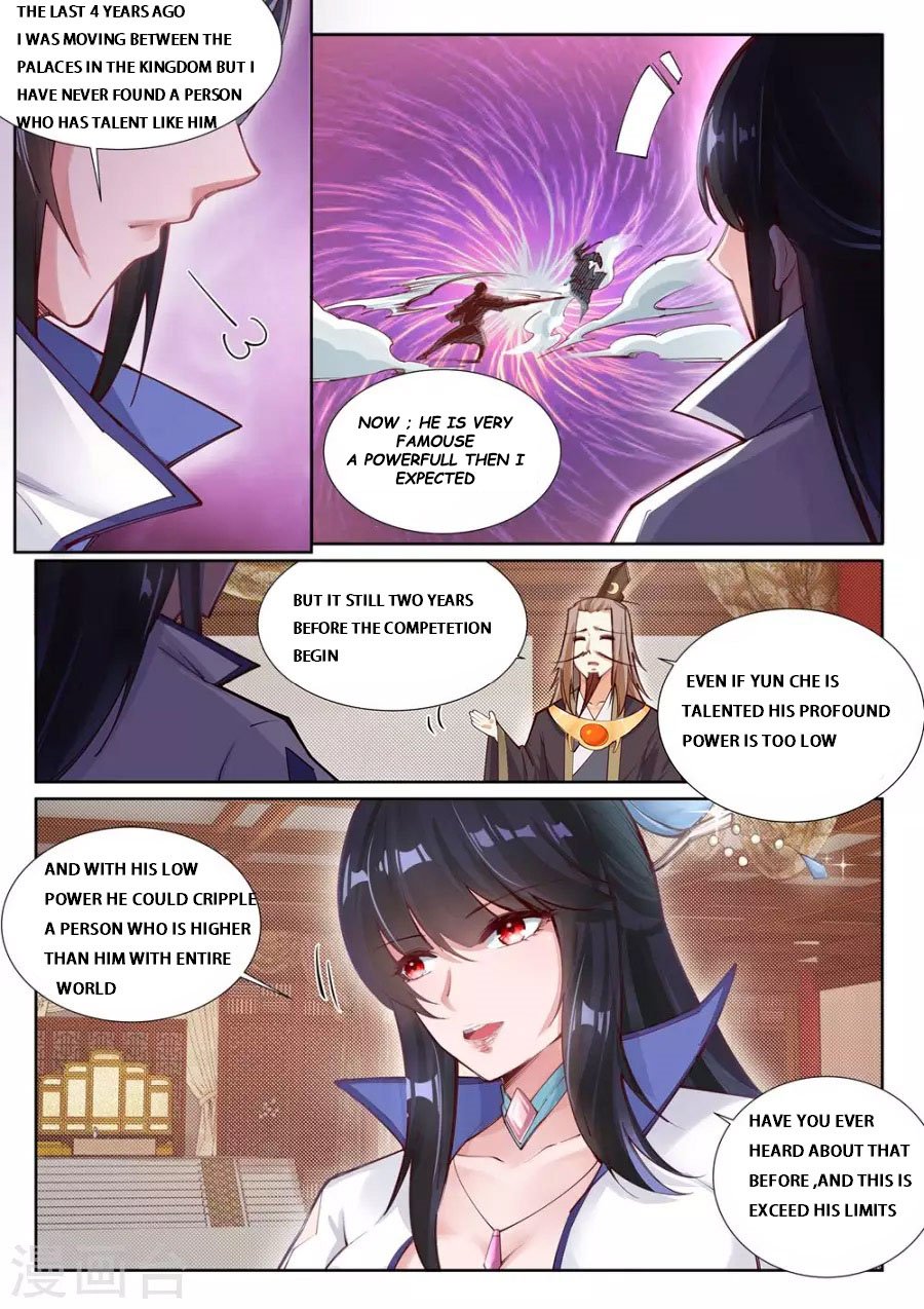 Against the Gods Chapter 72 - Page 3