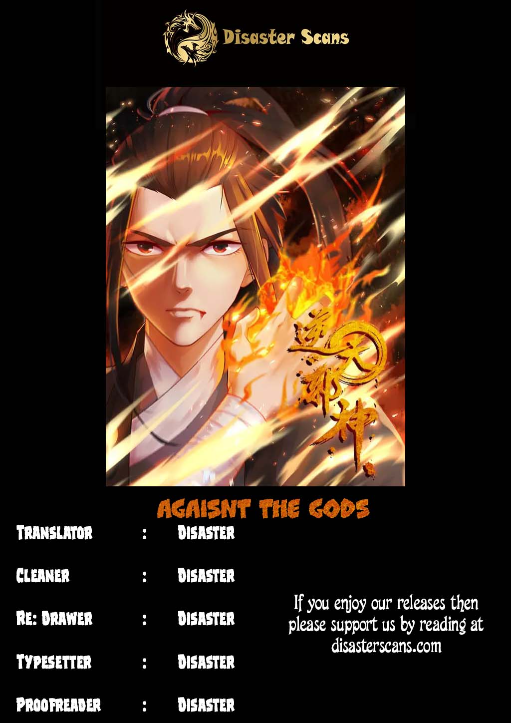 Against the Gods Chapter 73 - Page 1