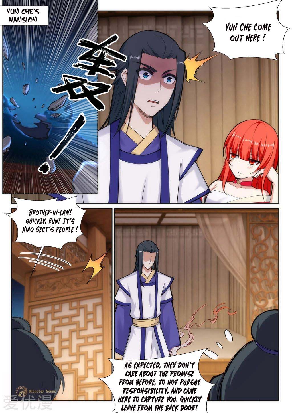 Against the Gods Chapter 73 - Page 2
