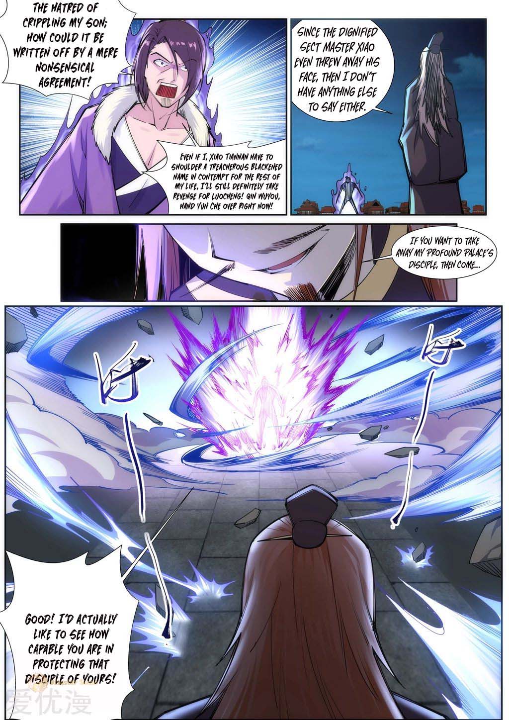 Against the Gods Chapter 73 - Page 5