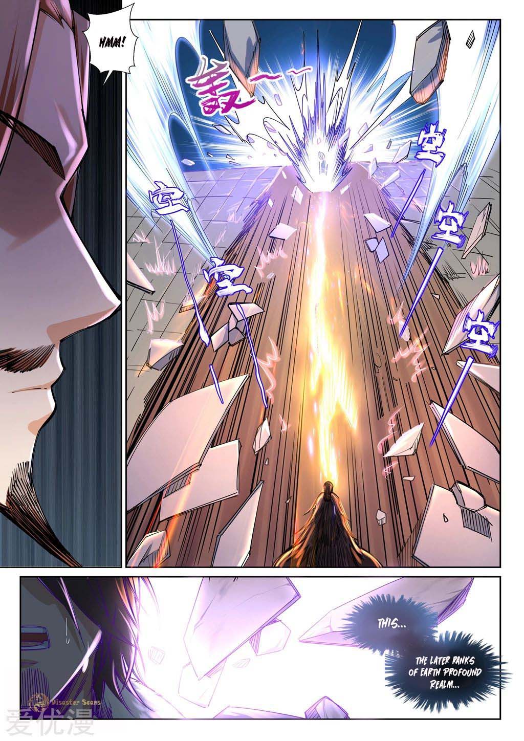 Against the Gods Chapter 73 - Page 6