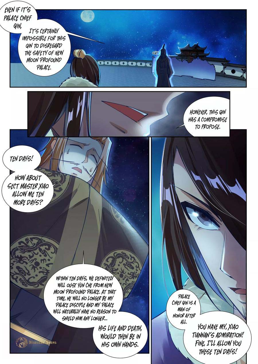 Against the Gods Chapter 74 - Page 5