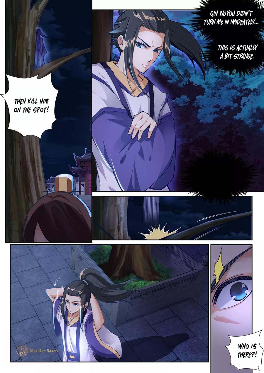 Against the Gods Chapter 74 - Page 7