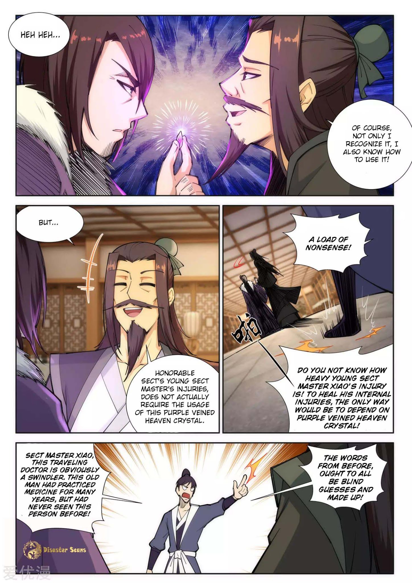 Against the Gods Chapter 77 - Page 9