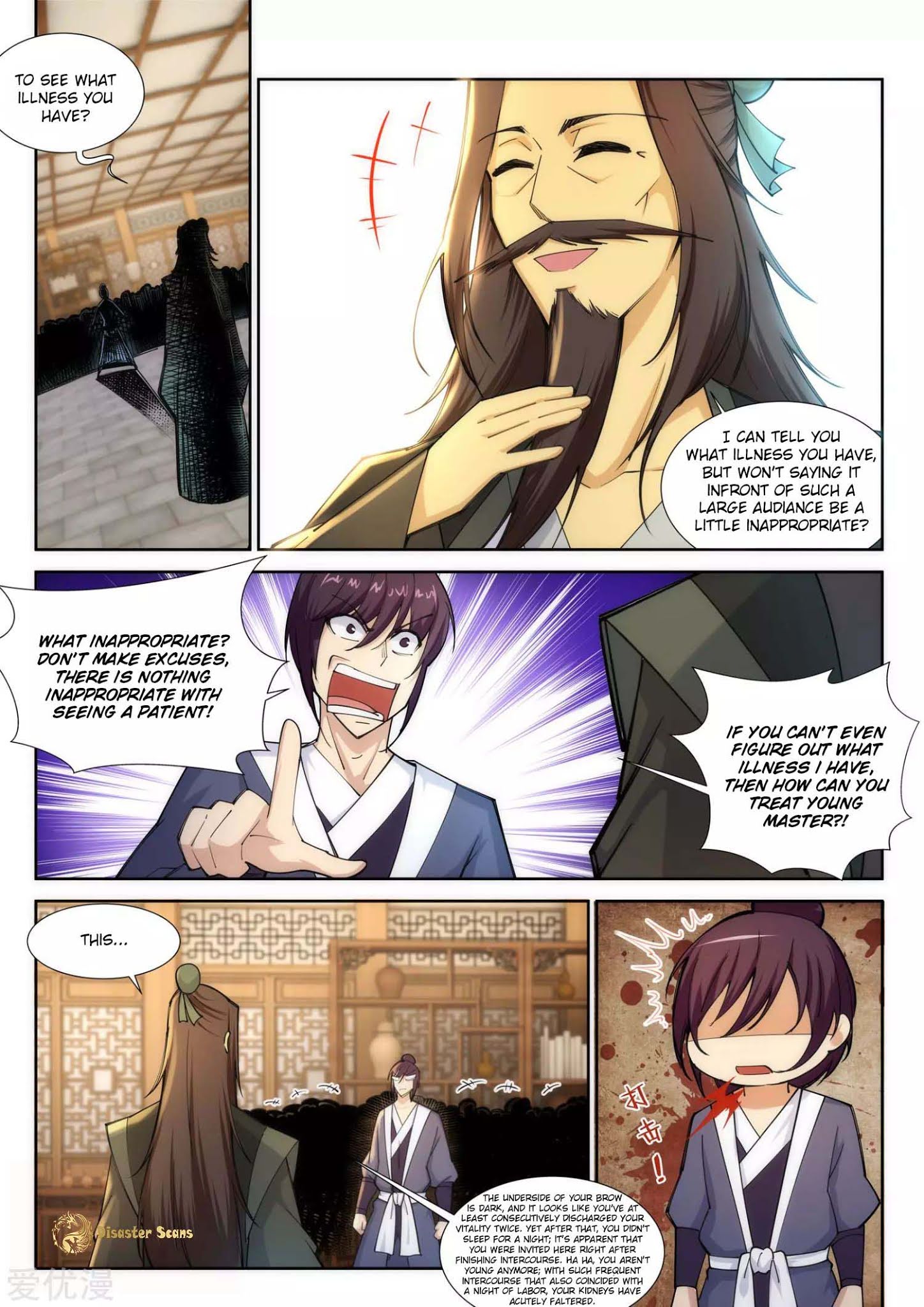 Against the Gods Chapter 78 - Page 1