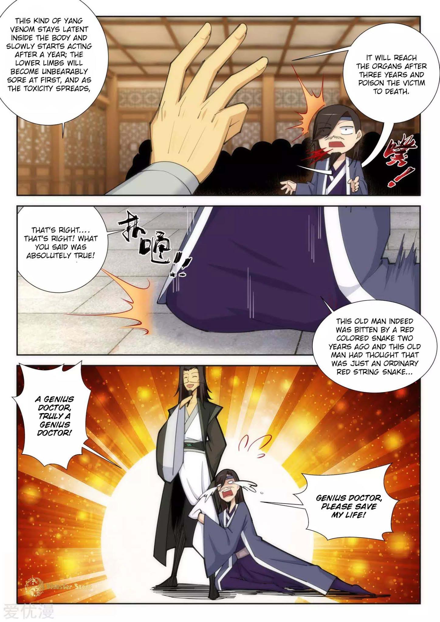 Against the Gods Chapter 78 - Page 3