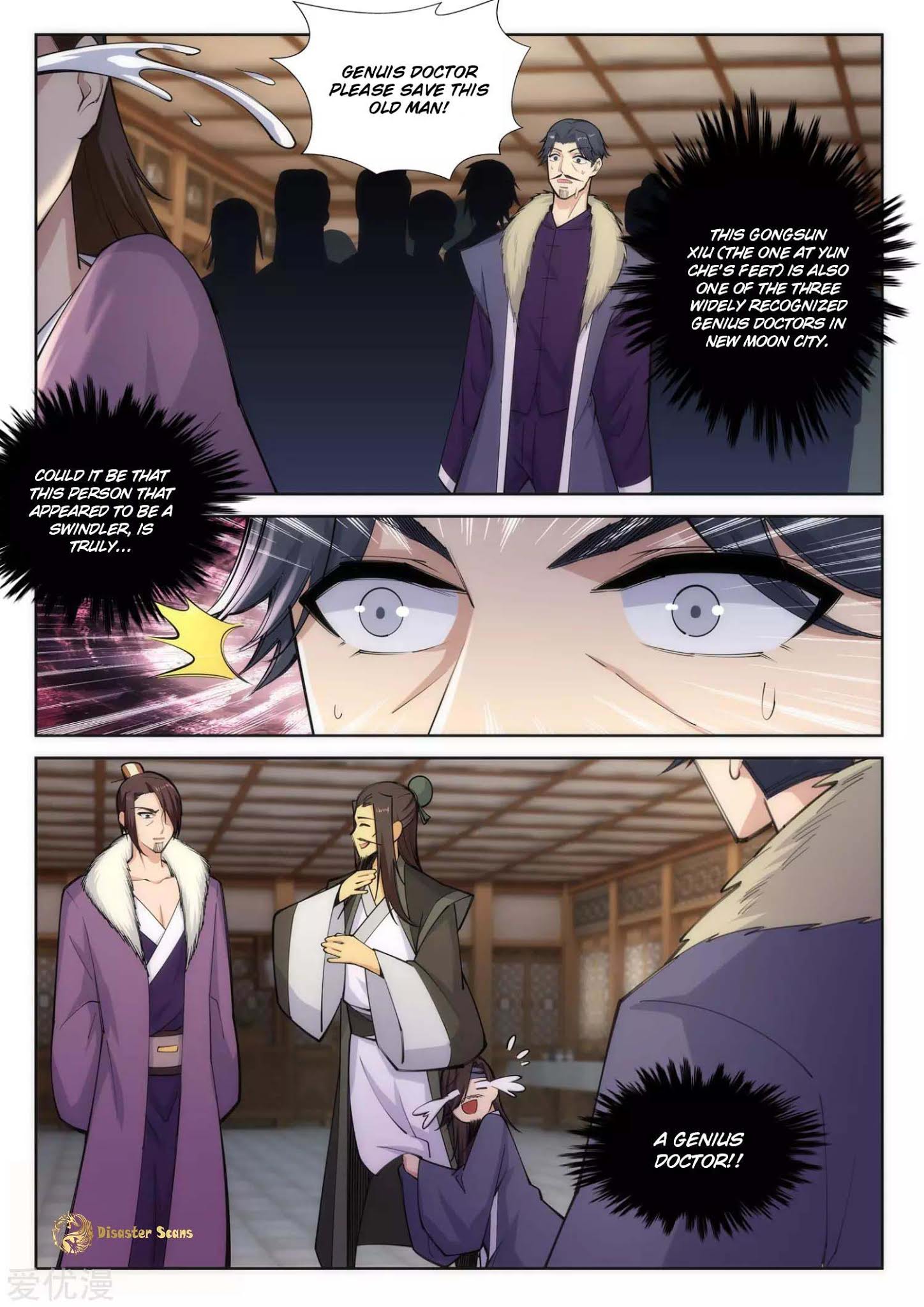 Against the Gods Chapter 78 - Page 4