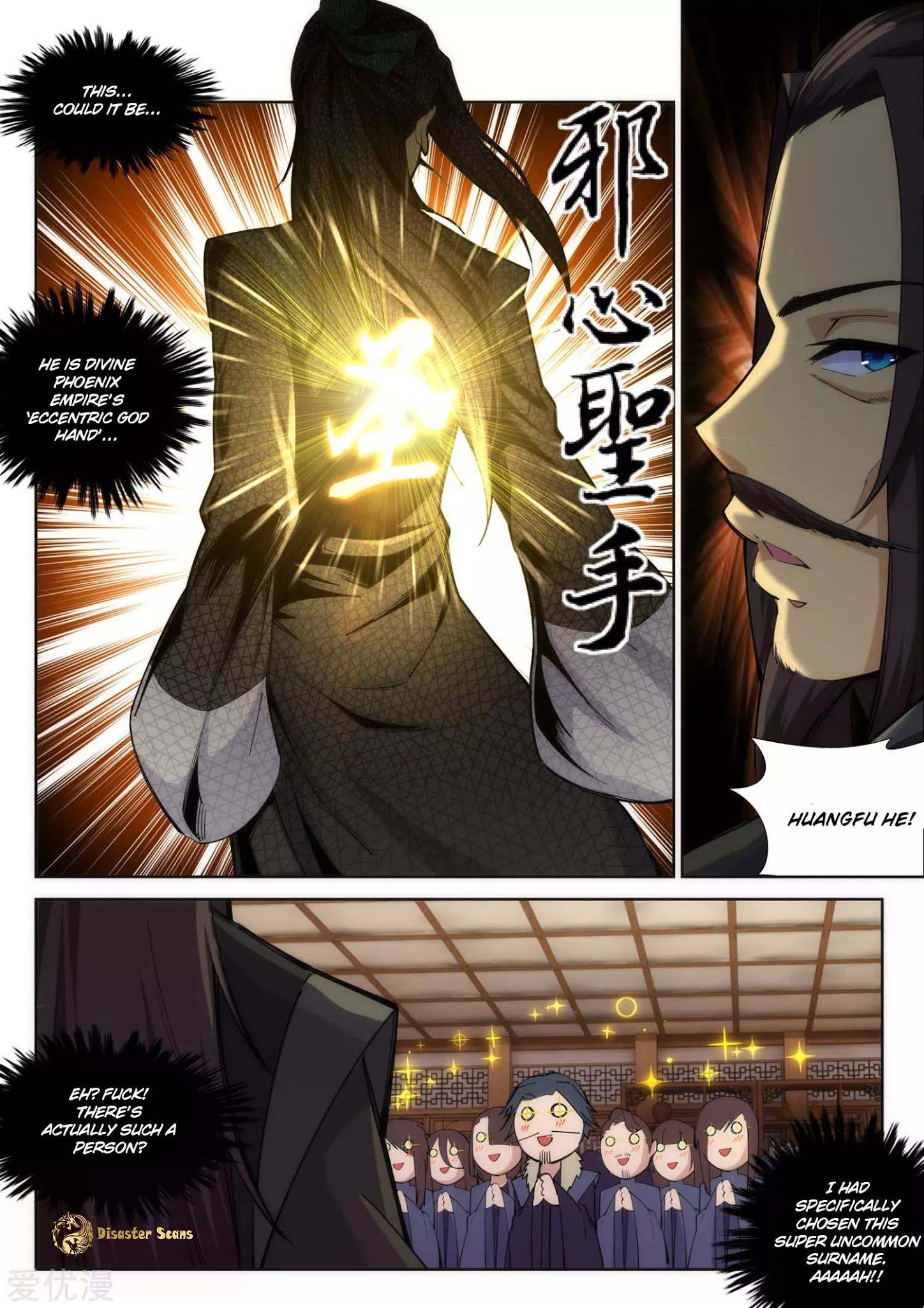 Against the Gods Chapter 78 - Page 6