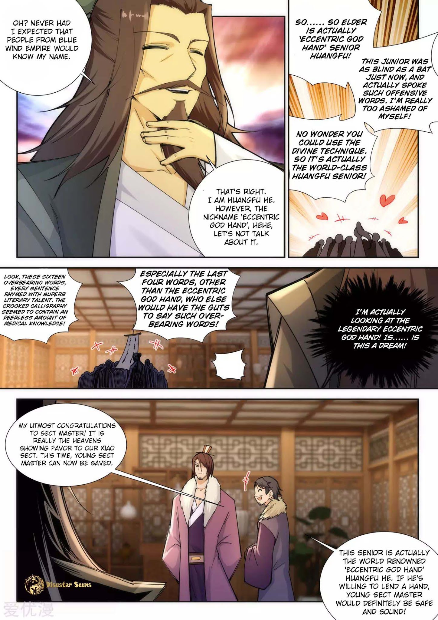 Against the Gods Chapter 78 - Page 7