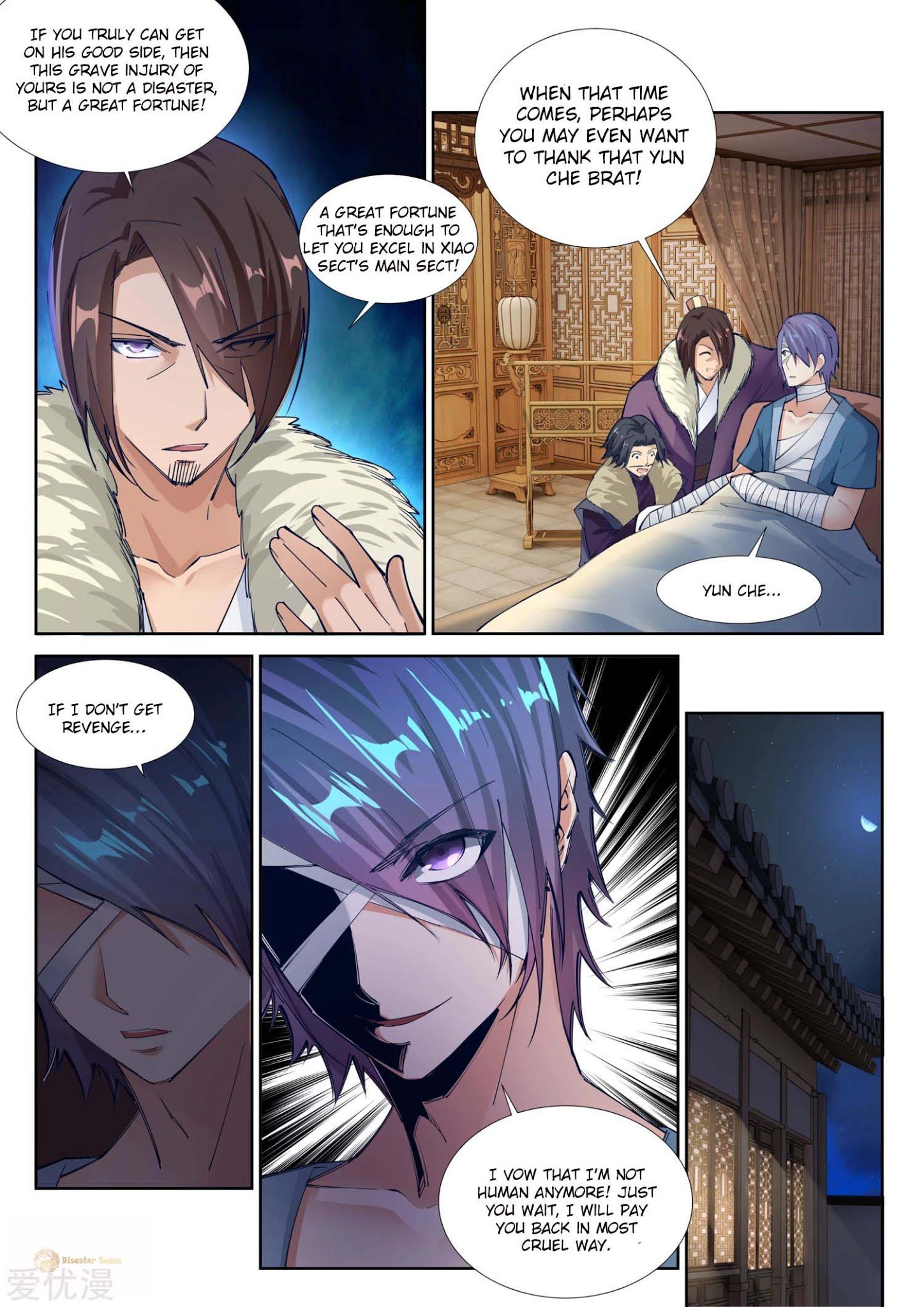 Against the Gods Chapter 79 - Page 8