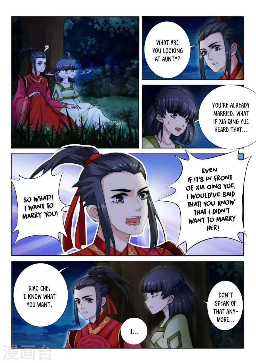 Against the Gods Chapter 8 - Page 13