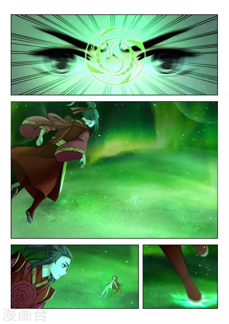 Against the Gods Chapter 8 - Page 4
