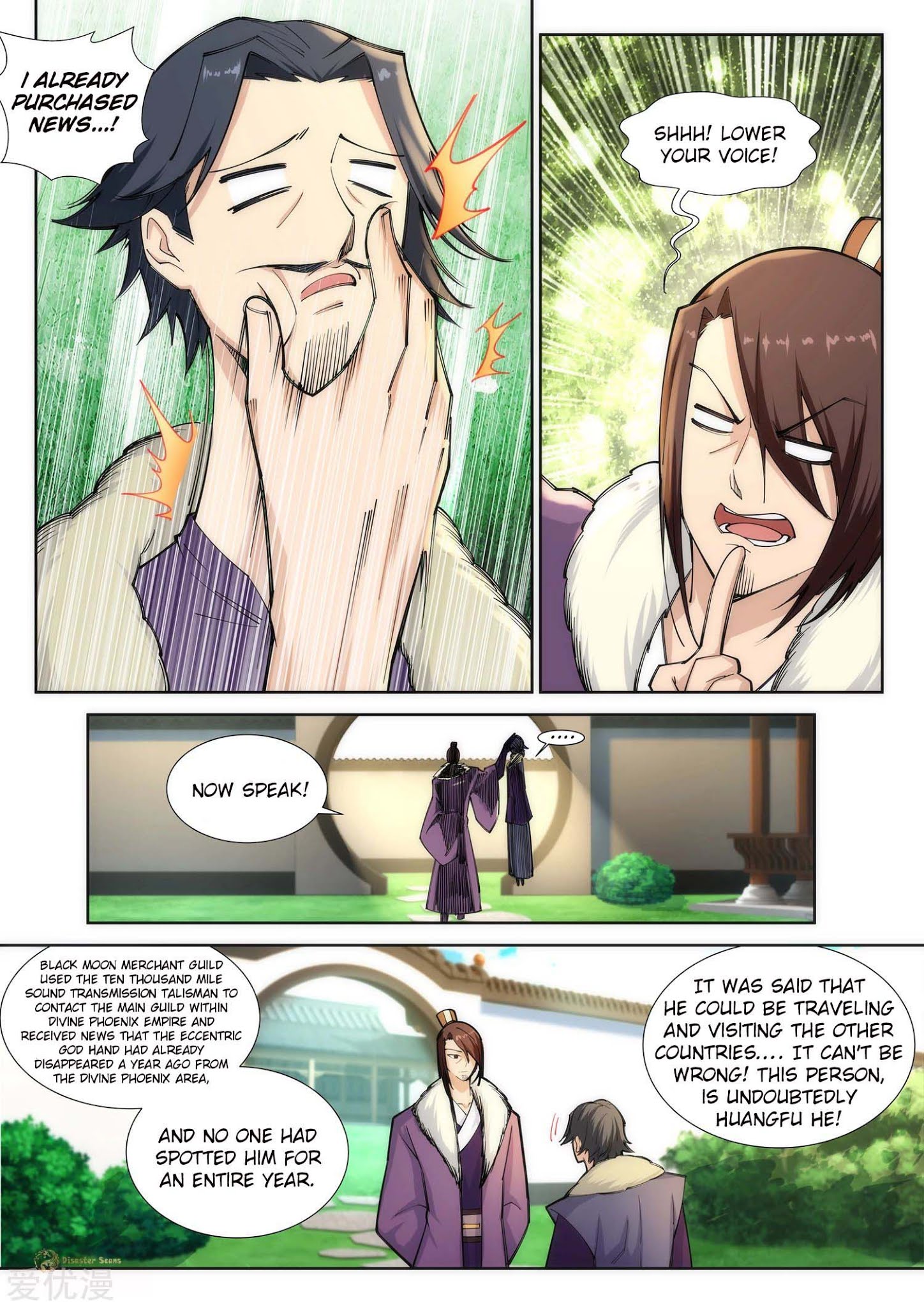 Against the Gods Chapter 80 - Page 5