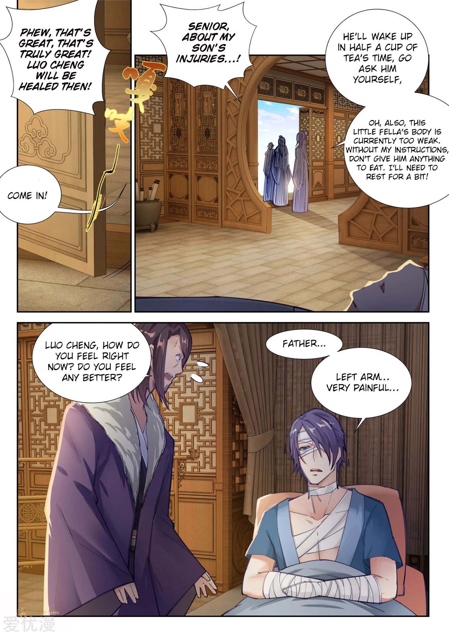 Against the Gods Chapter 80 - Page 6