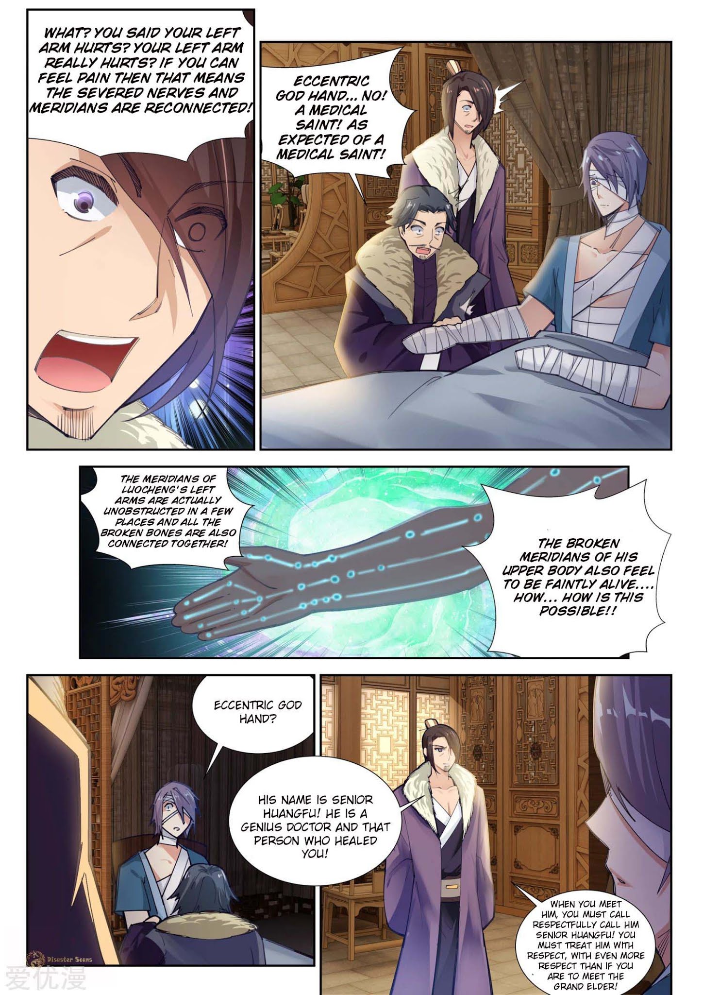 Against the Gods Chapter 80 - Page 7