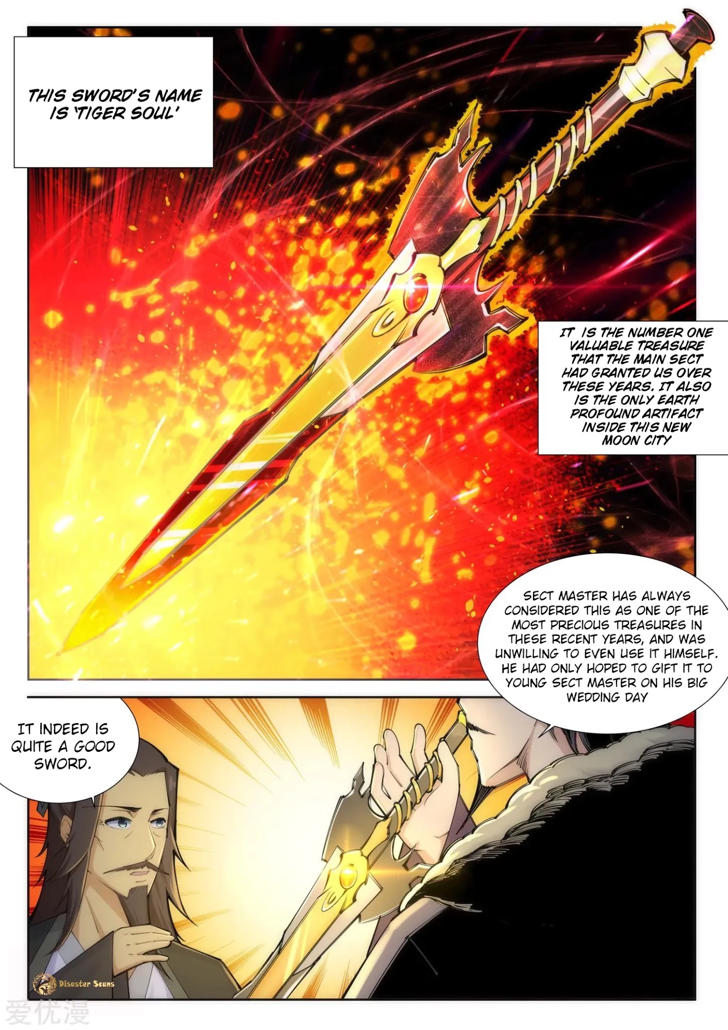 Against the Gods Chapter 82 - Page 2