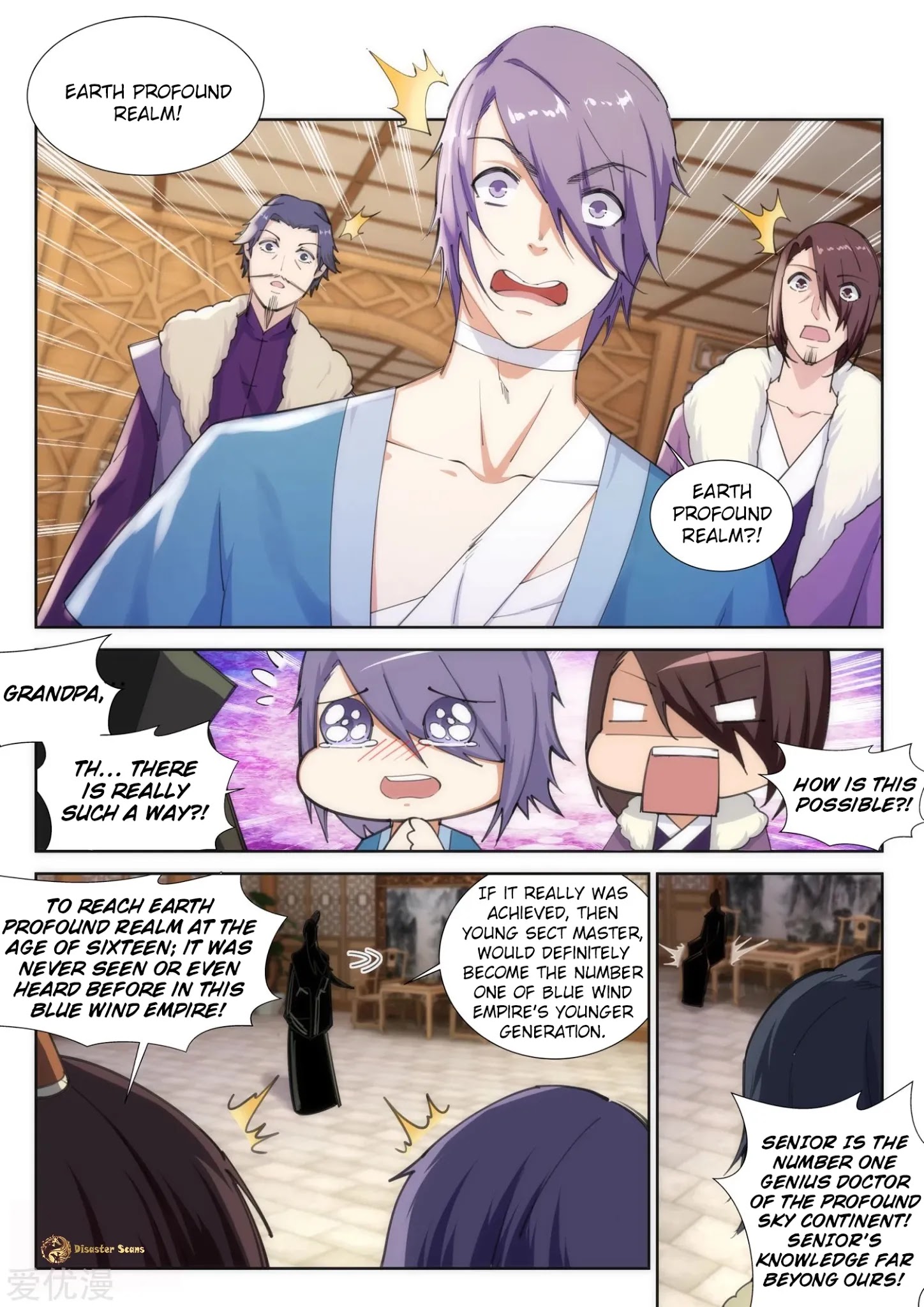 Against the Gods Chapter 82 - Page 5