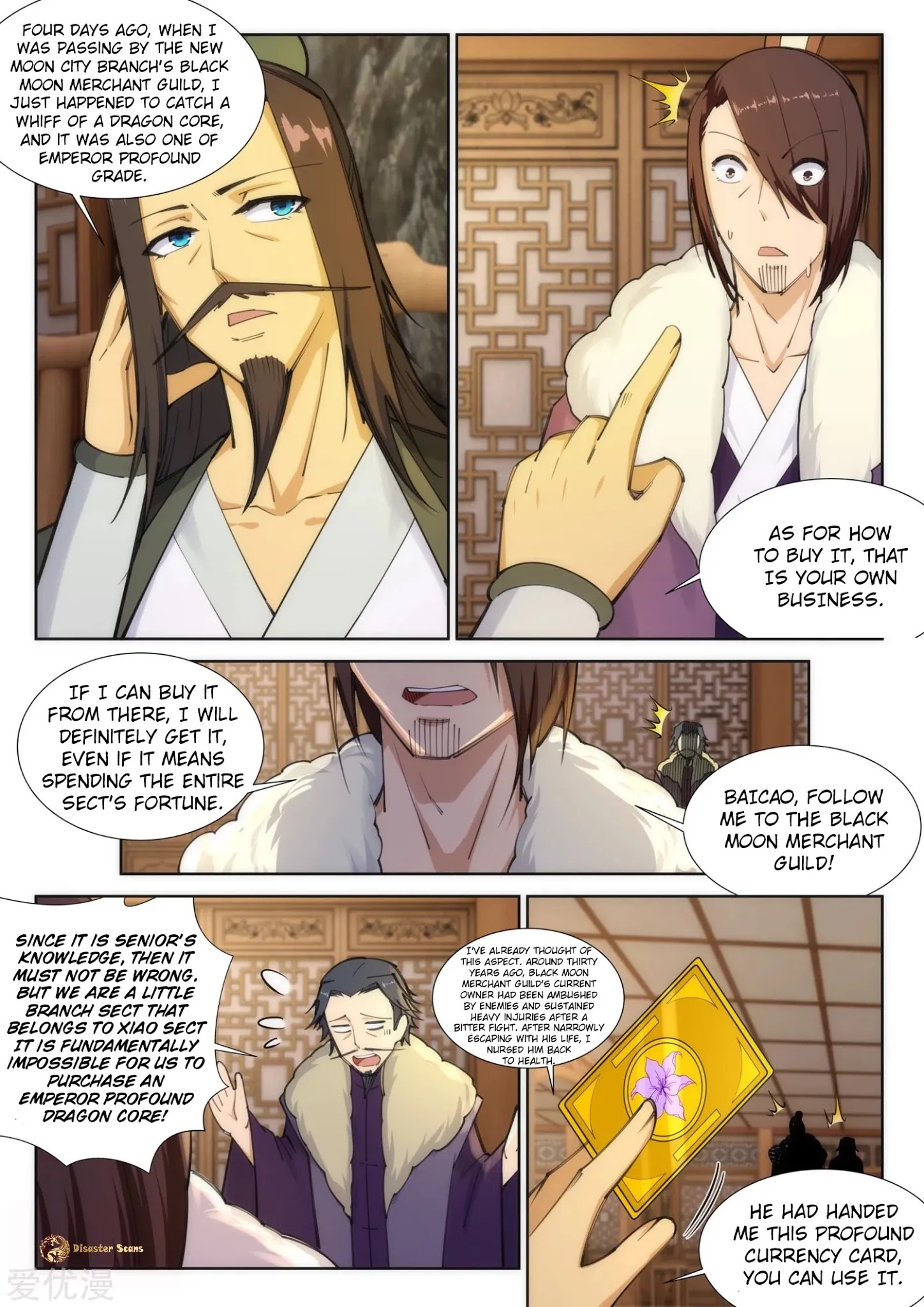 Against the Gods Chapter 82 - Page 7