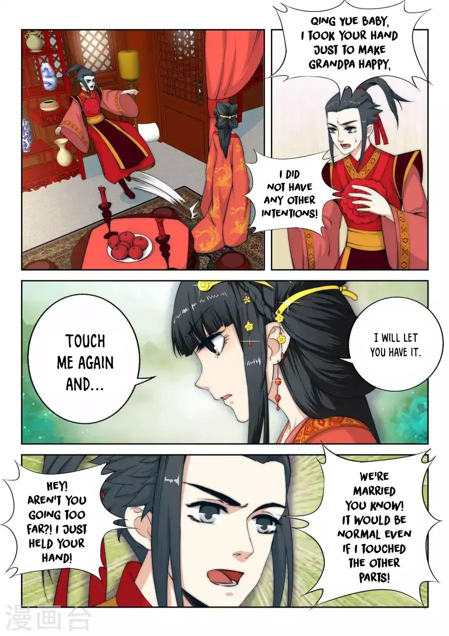 Against the Gods Chapter 9 - Page 8