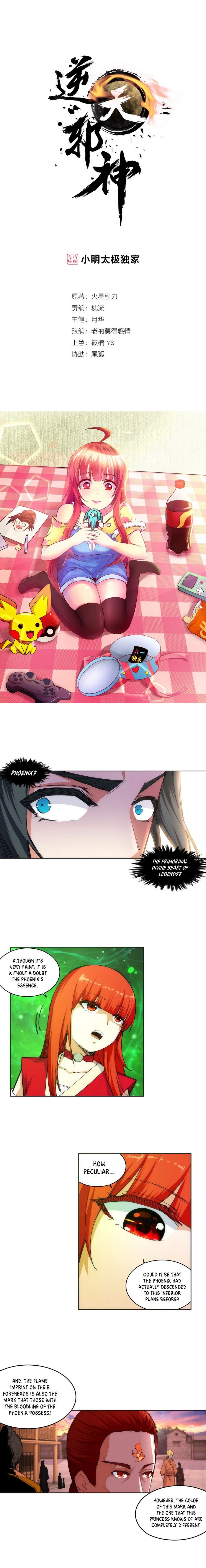 Against the Gods Chapter 91 - Page 2
