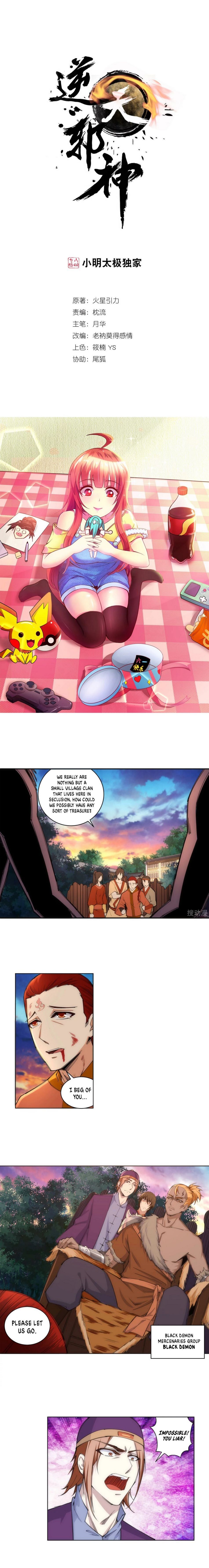 Against the Gods Chapter 92 - Page 2