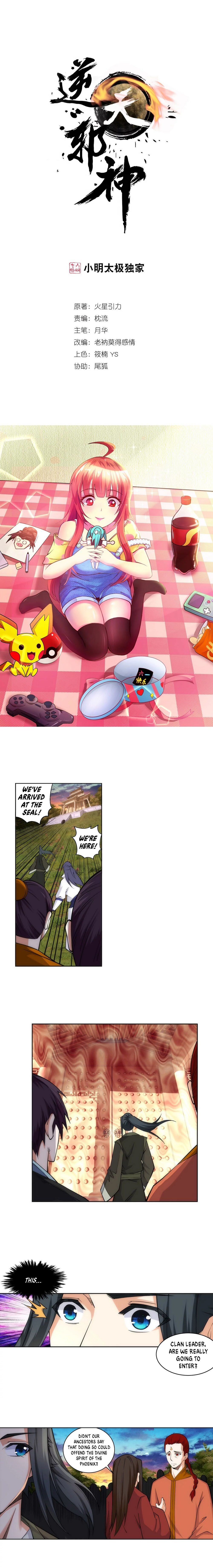 Against the Gods Chapter 94 - Page 2