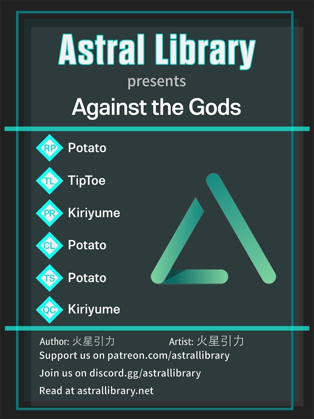 Against the Gods Chapter 95 - Page 1