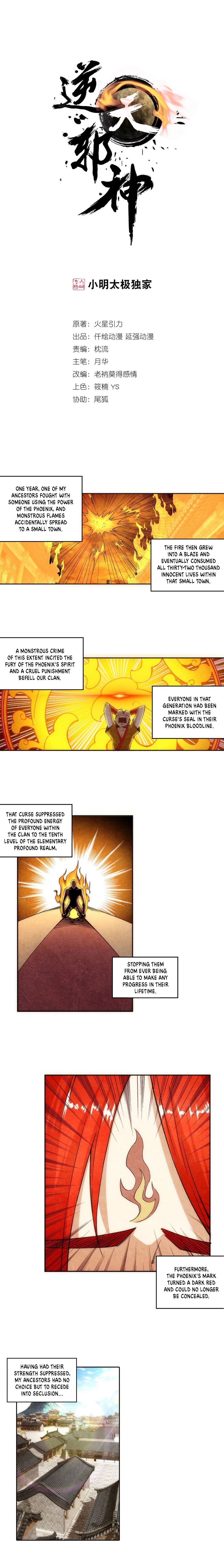 Against the Gods Chapter 95 - Page 2