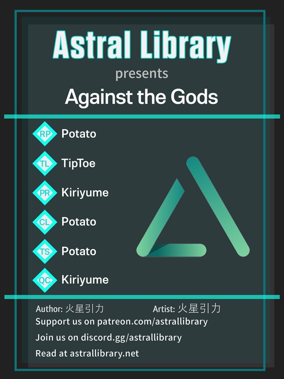Against the Gods Chapter 98 - Page 1