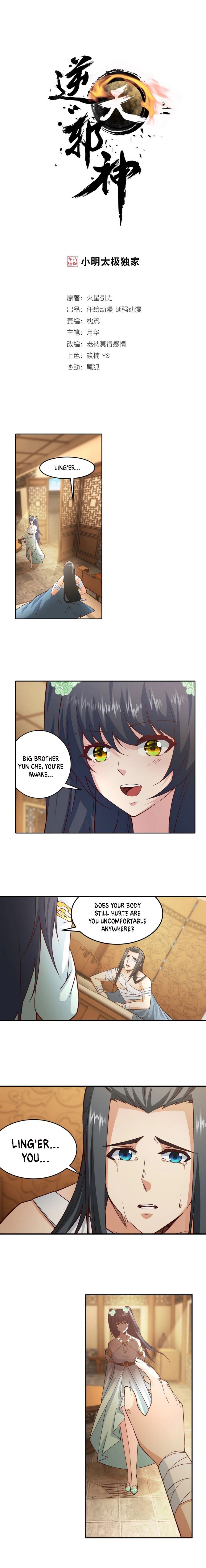 Against the Gods Chapter 98 - Page 2