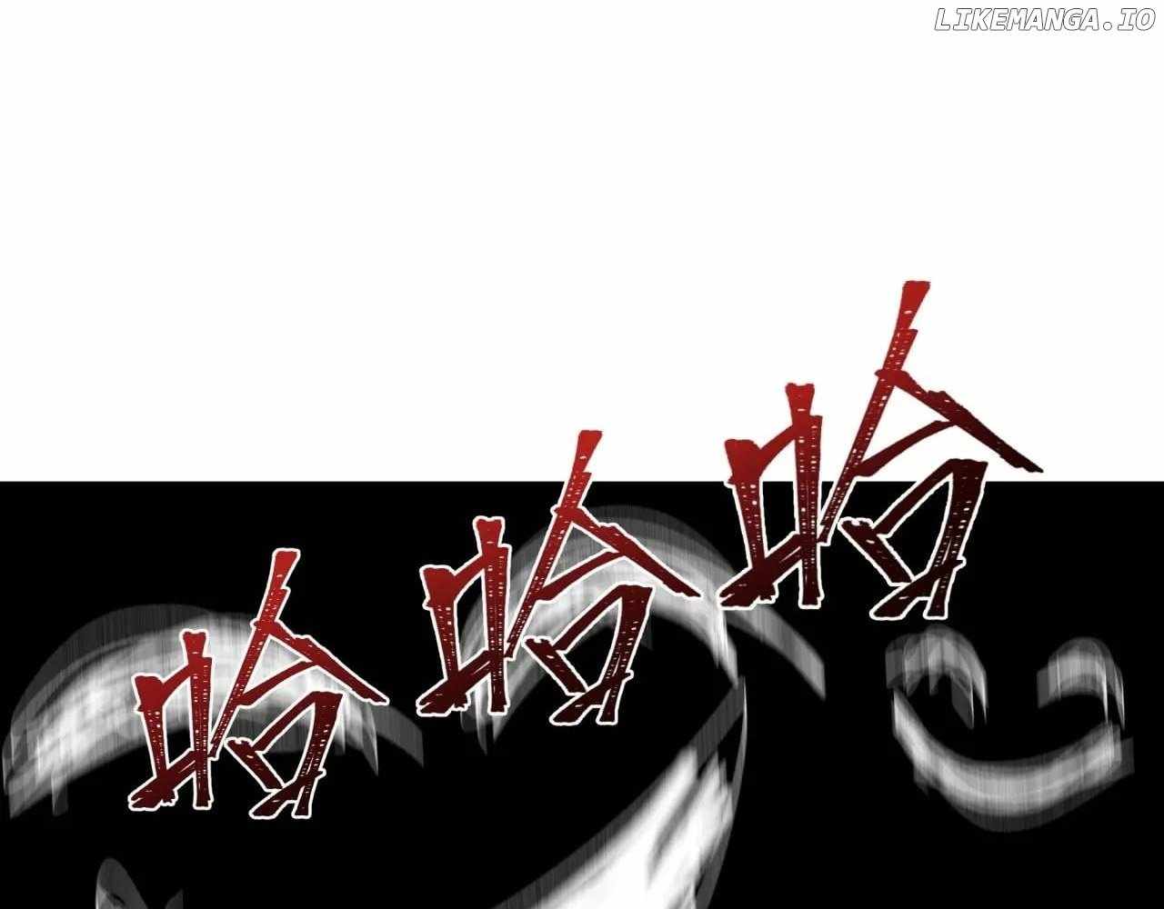 Age of Terror Chapter 507 - Page 92