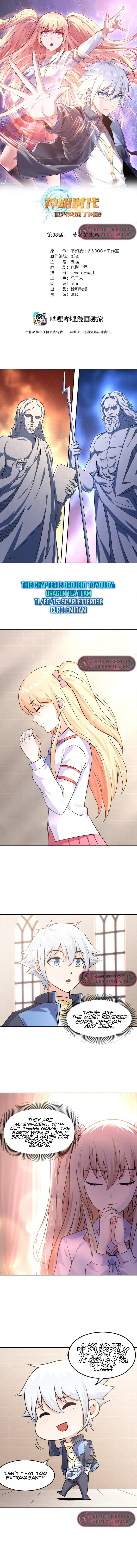 Age of the Gods: The World Becomes an Online Game Chapter 8 - Page 3