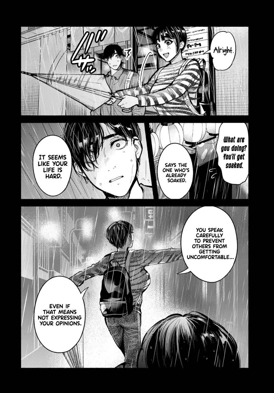 Ai ni Muragaru Mushitachi wa Chapter 1 - Page 14
