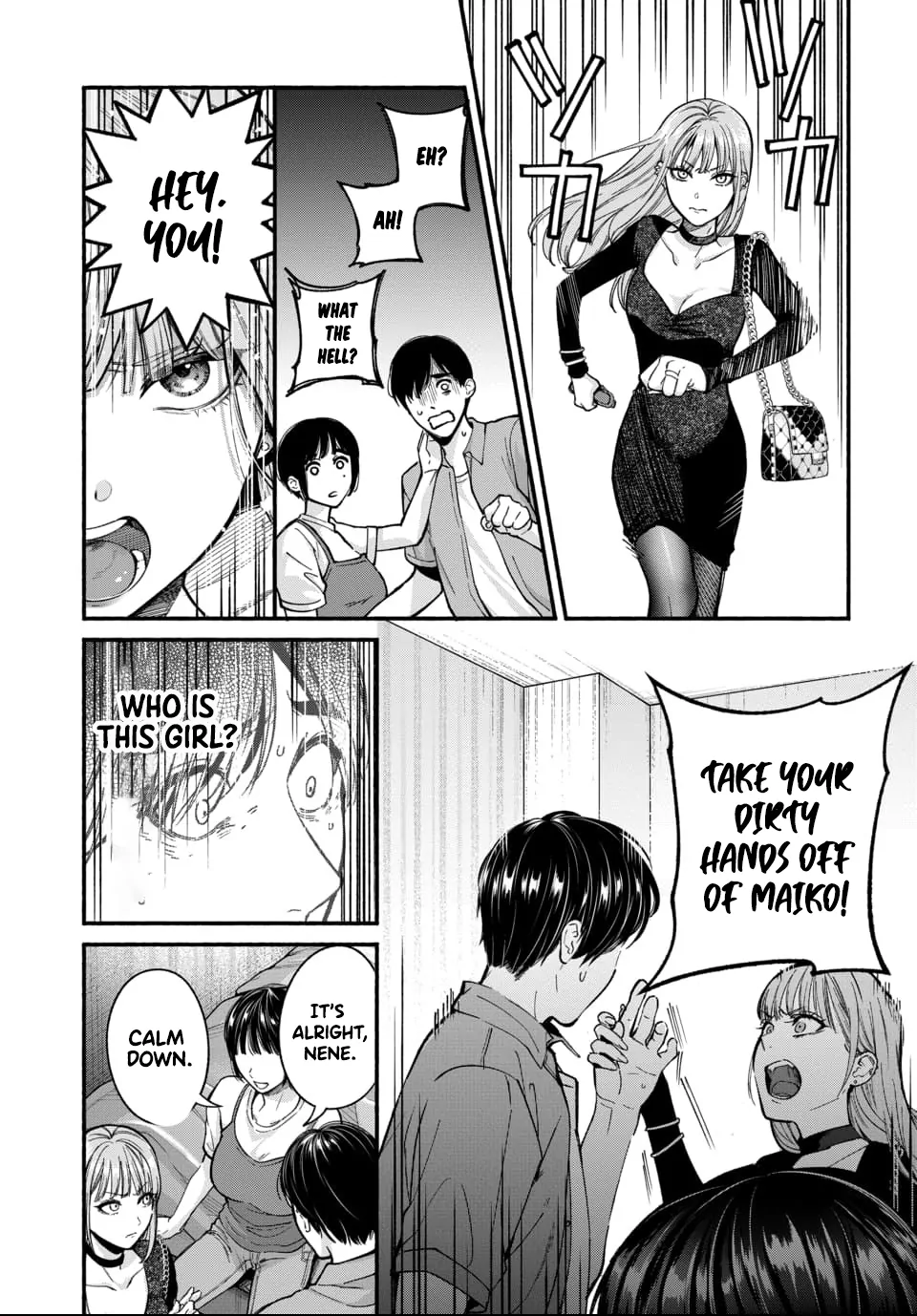 Ai ni Muragaru Mushitachi wa Chapter 1 - Page 27