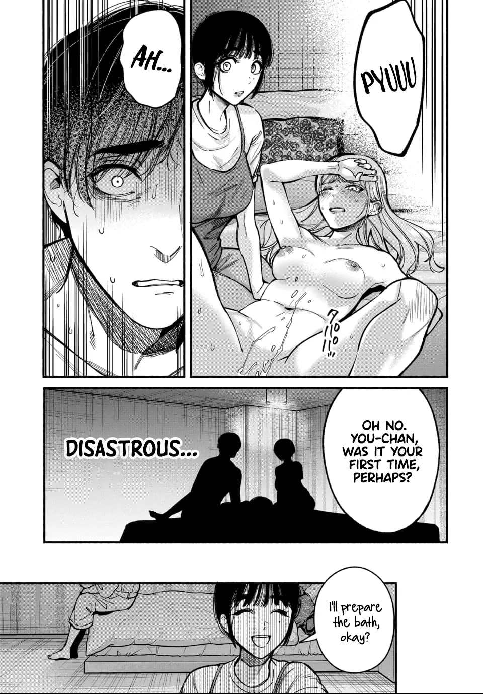 Ai ni Muragaru Mushitachi wa Chapter 1 - Page 43