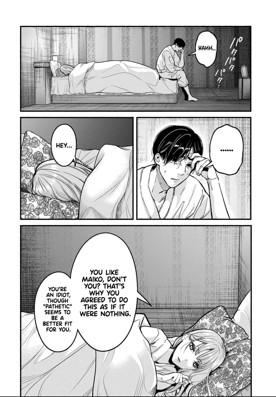 Ai ni Muragaru Mushitachi wa Chapter 1 - Page 44