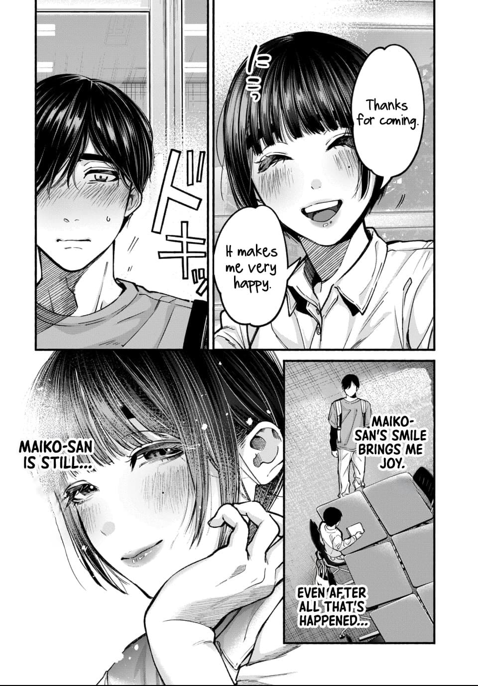 Ai ni Muragaru Mushitachi wa Chapter 2 - Page 15