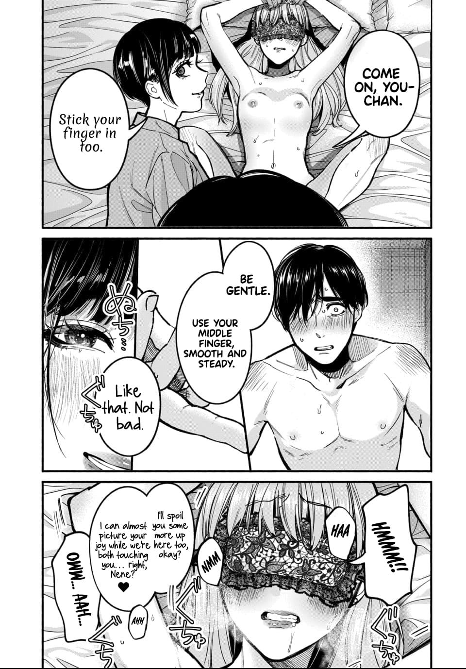 Ai ni Muragaru Mushitachi wa Chapter 2 - Page 4