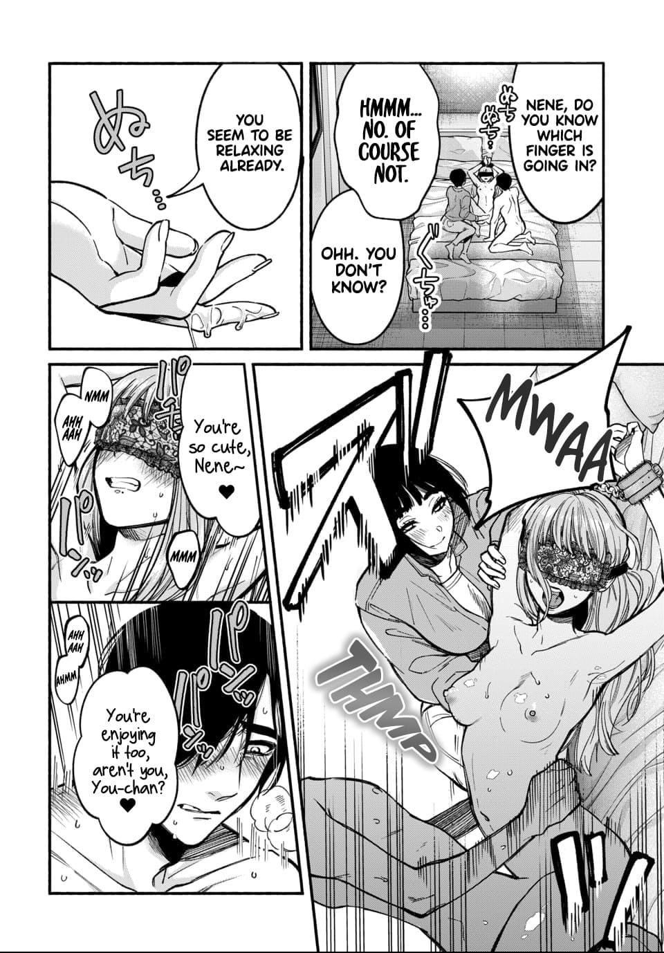 Ai ni Muragaru Mushitachi wa Chapter 2 - Page 5