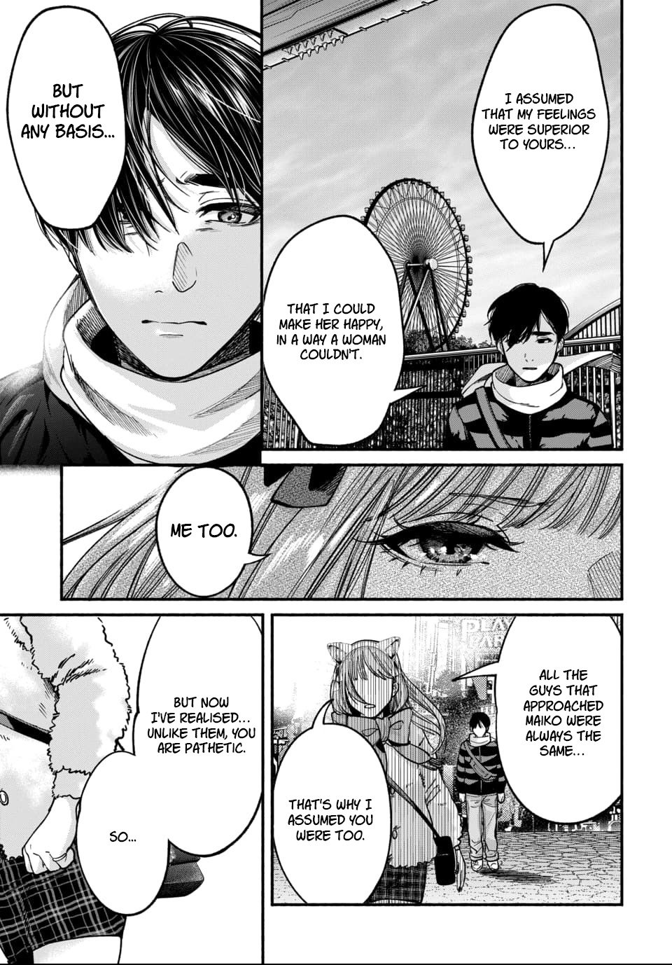 Ai ni Muragaru Mushitachi wa Chapter 3 - Page 16