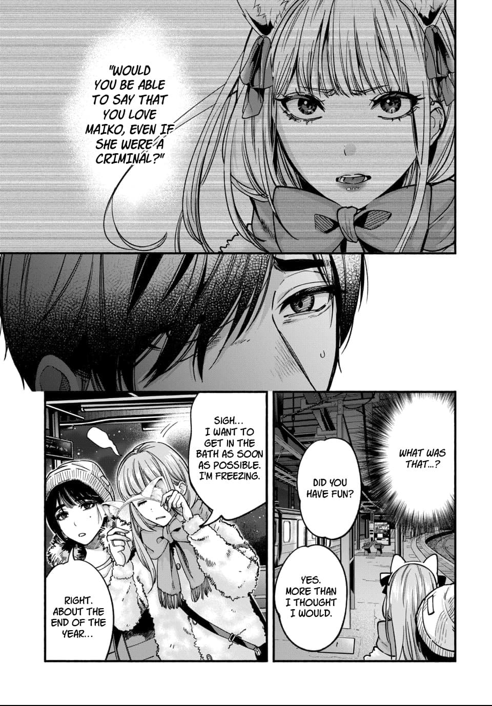 Ai ni Muragaru Mushitachi wa Chapter 3 - Page 27