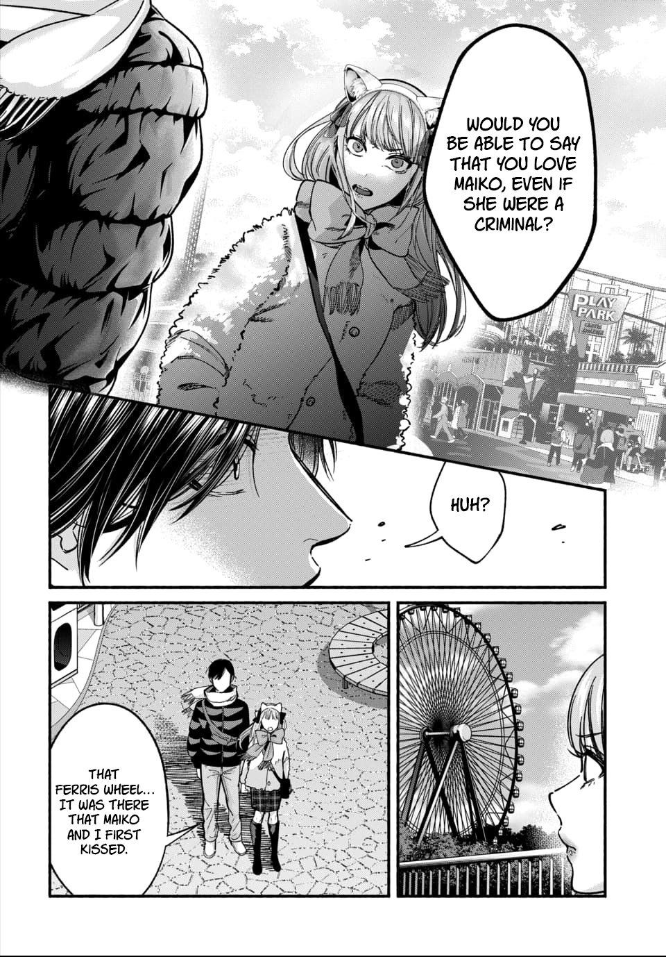 Ai ni Muragaru Mushitachi wa Chapter 3 - Page 9