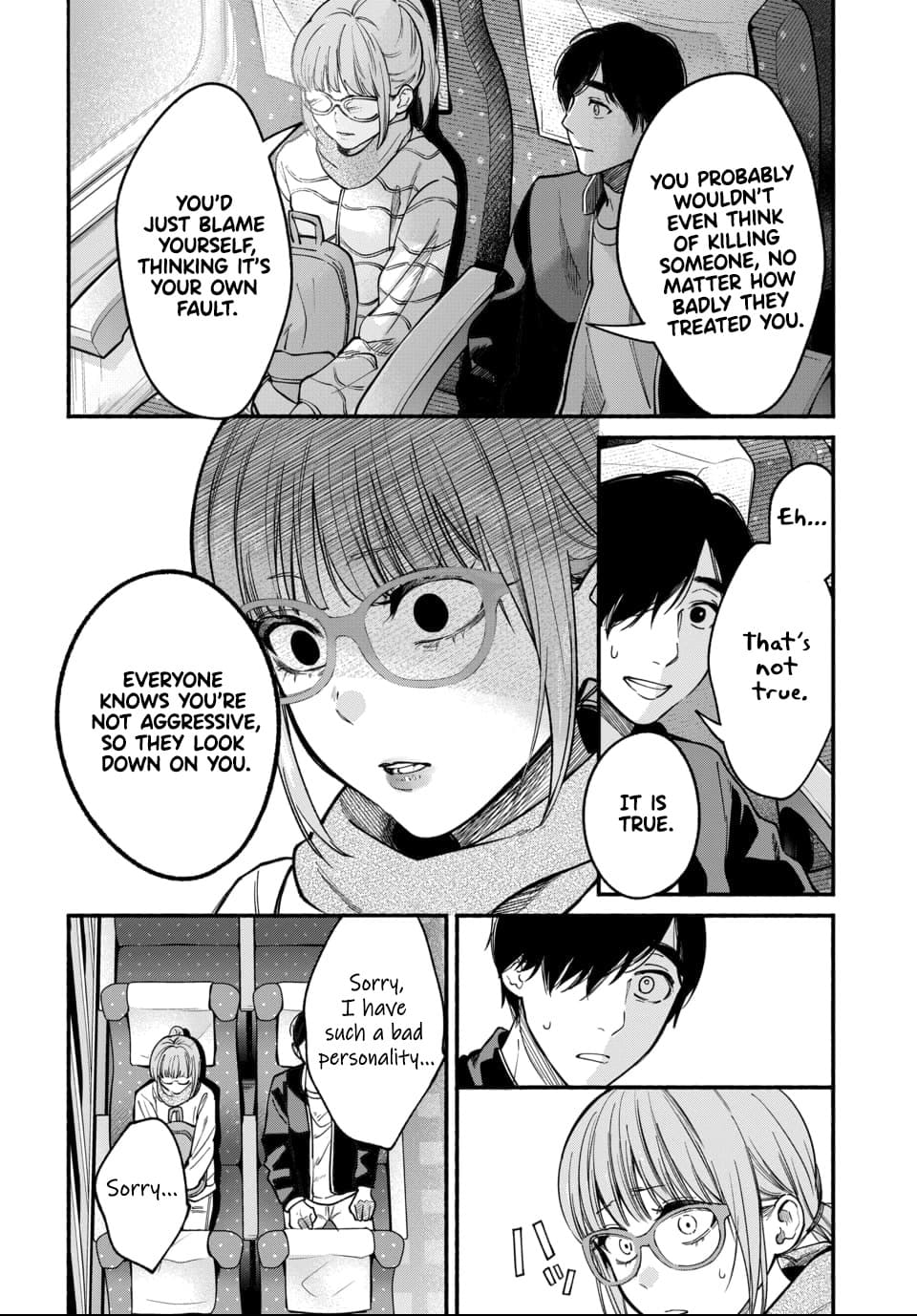Ai ni Muragaru Mushitachi wa Chapter 4 - Page 13
